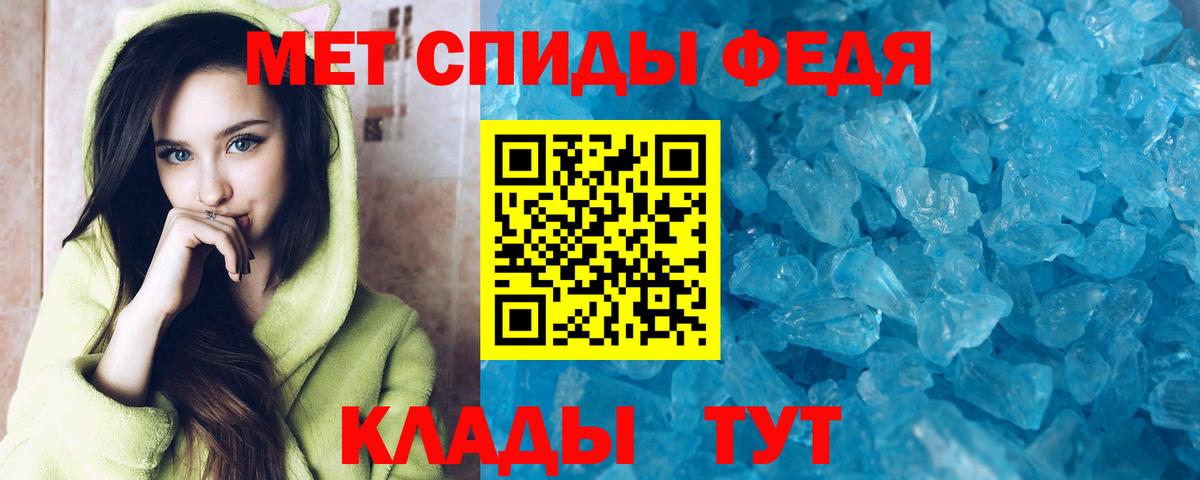 АМФ VHQ Моздок