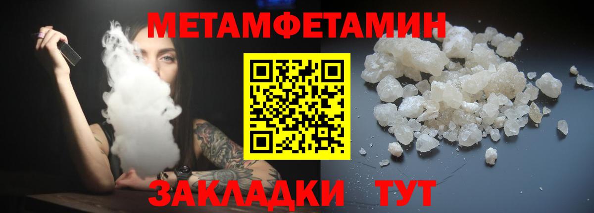 Амфетамин VHQ  Амфетамин  АМФЕТАМИН  Вход с VPN  MEGA зеркало  Моздок 