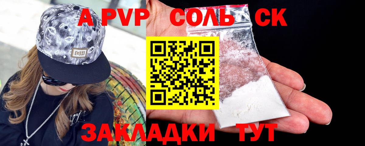 Моздок  APVP VHQ  А ПВП  Вход с VPN 