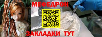 MDMA Первоуральск