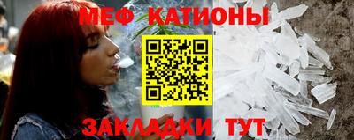 метамфетамин Партизанск