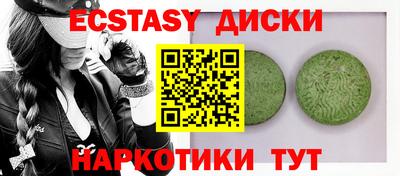 метамфетамин Партизанск