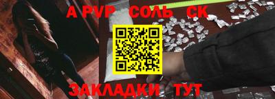 метамфетамин Партизанск