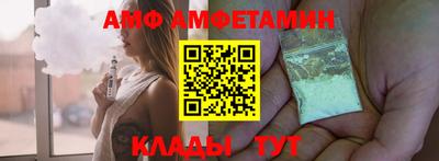 спиды Пушкино