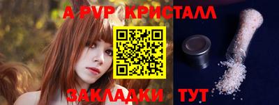метамфетамин Партизанск