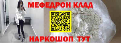 MDMA Первоуральск